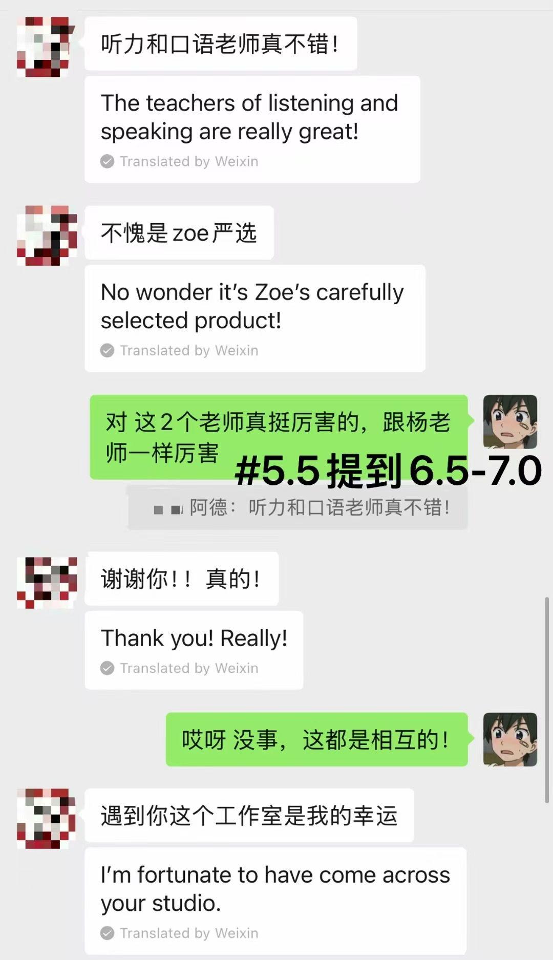 雅思 A类 & G类辅导