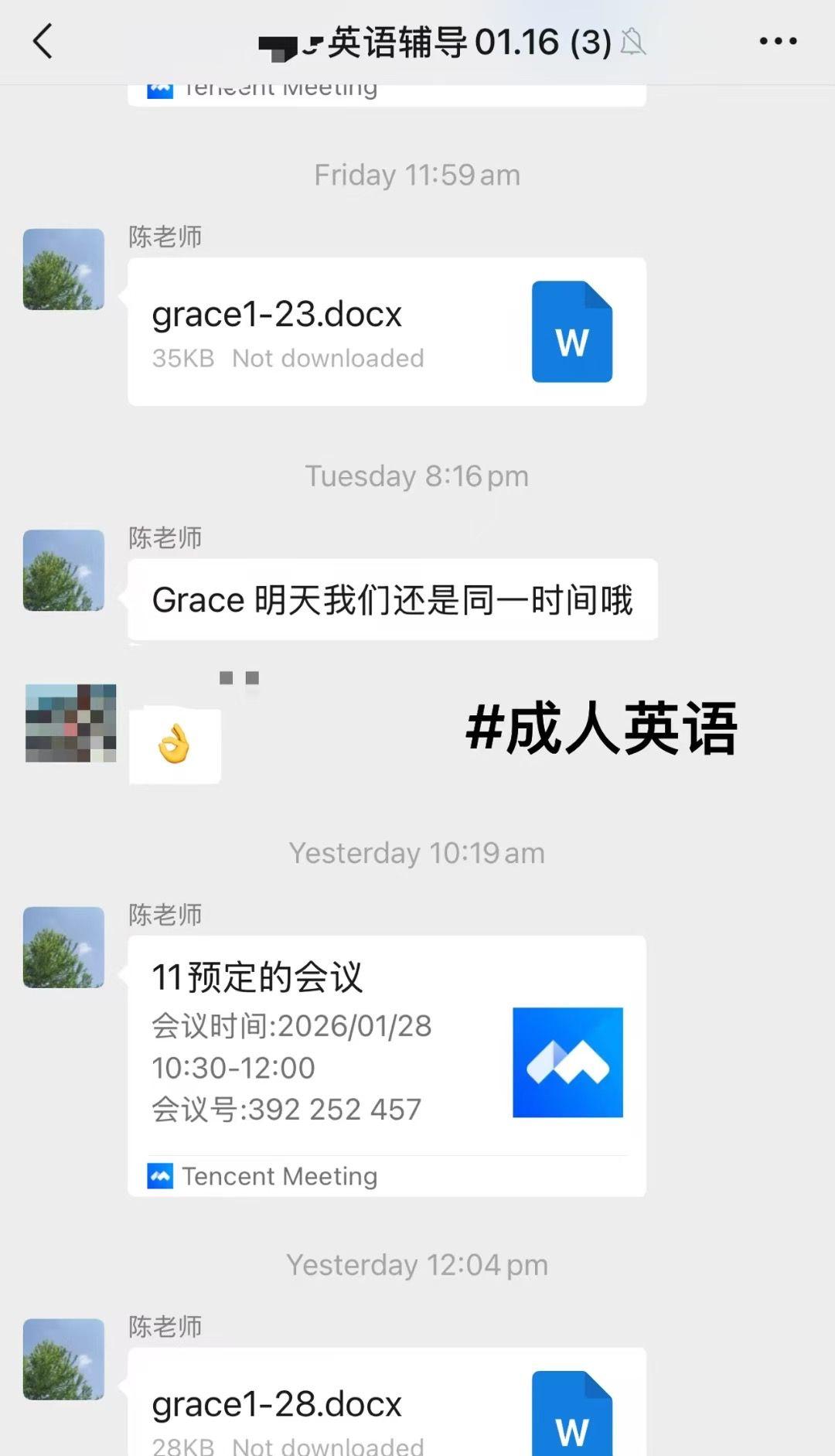 成人英语 |General English for Adults