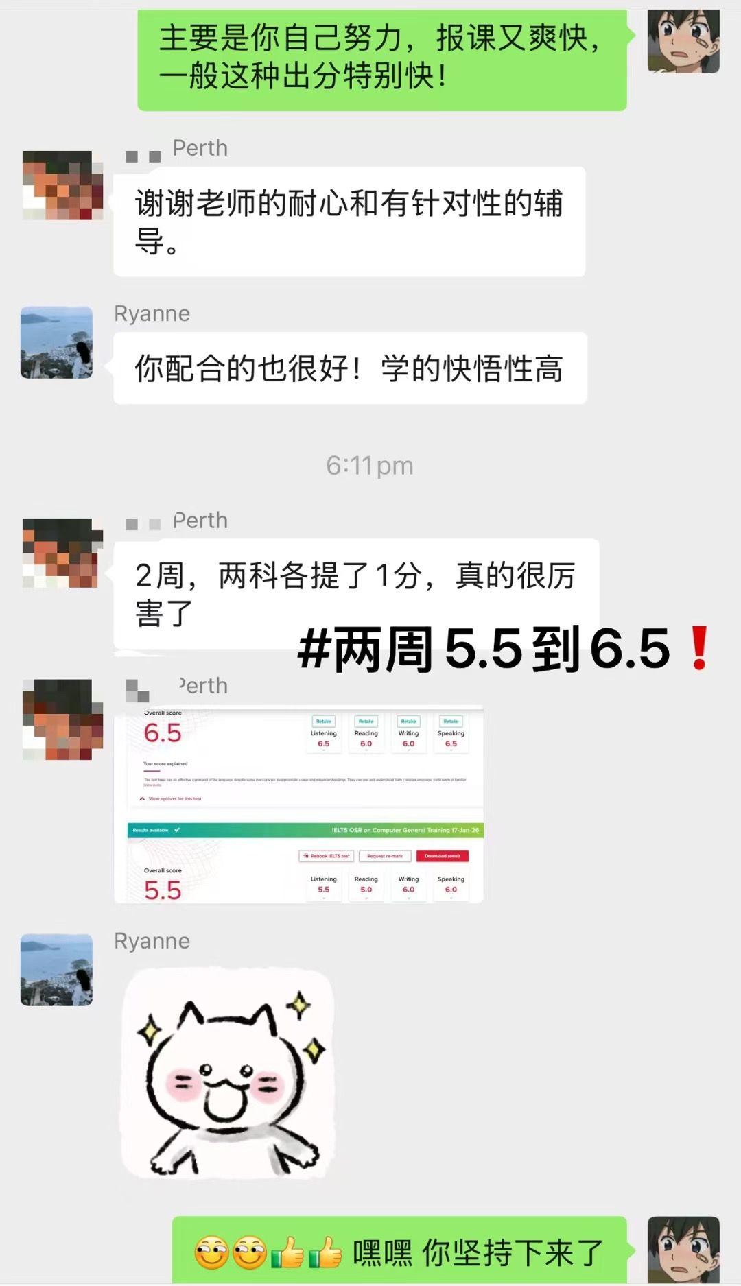 雅思 A类 & G类辅导
