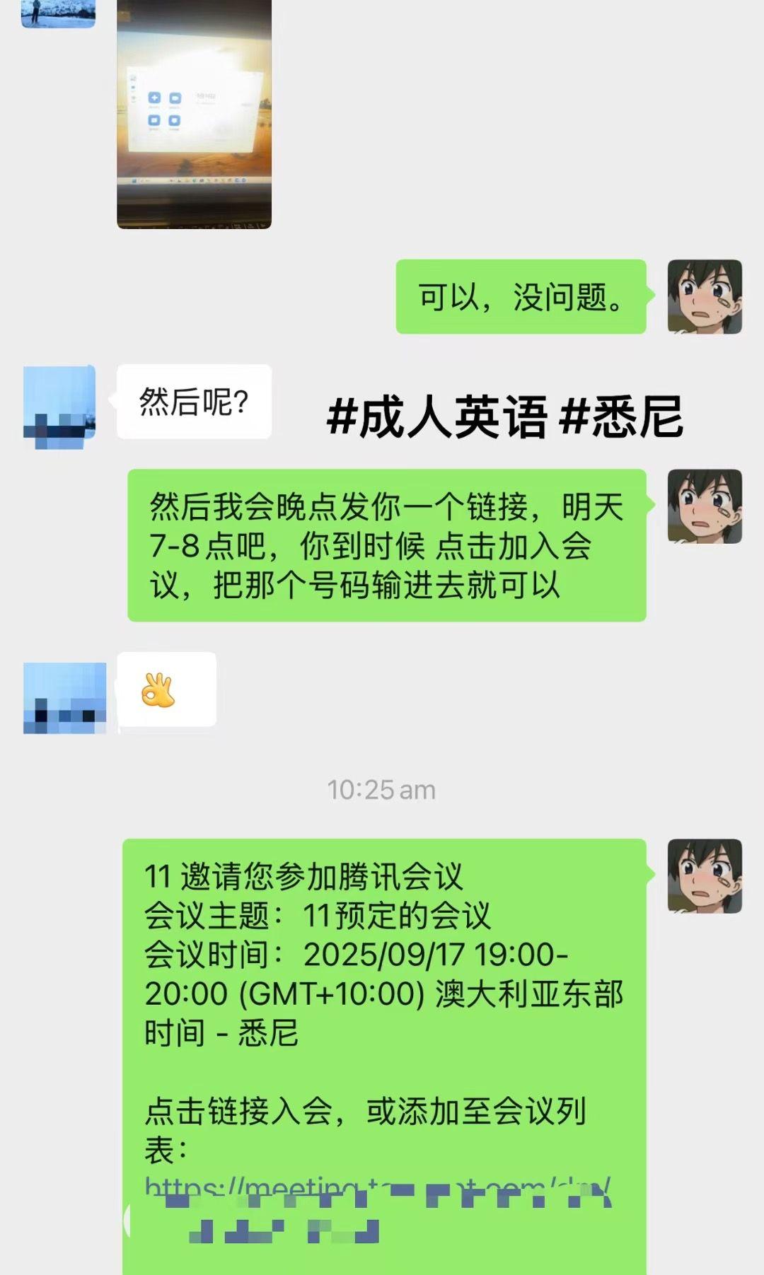 成人英语 |General English for Adults