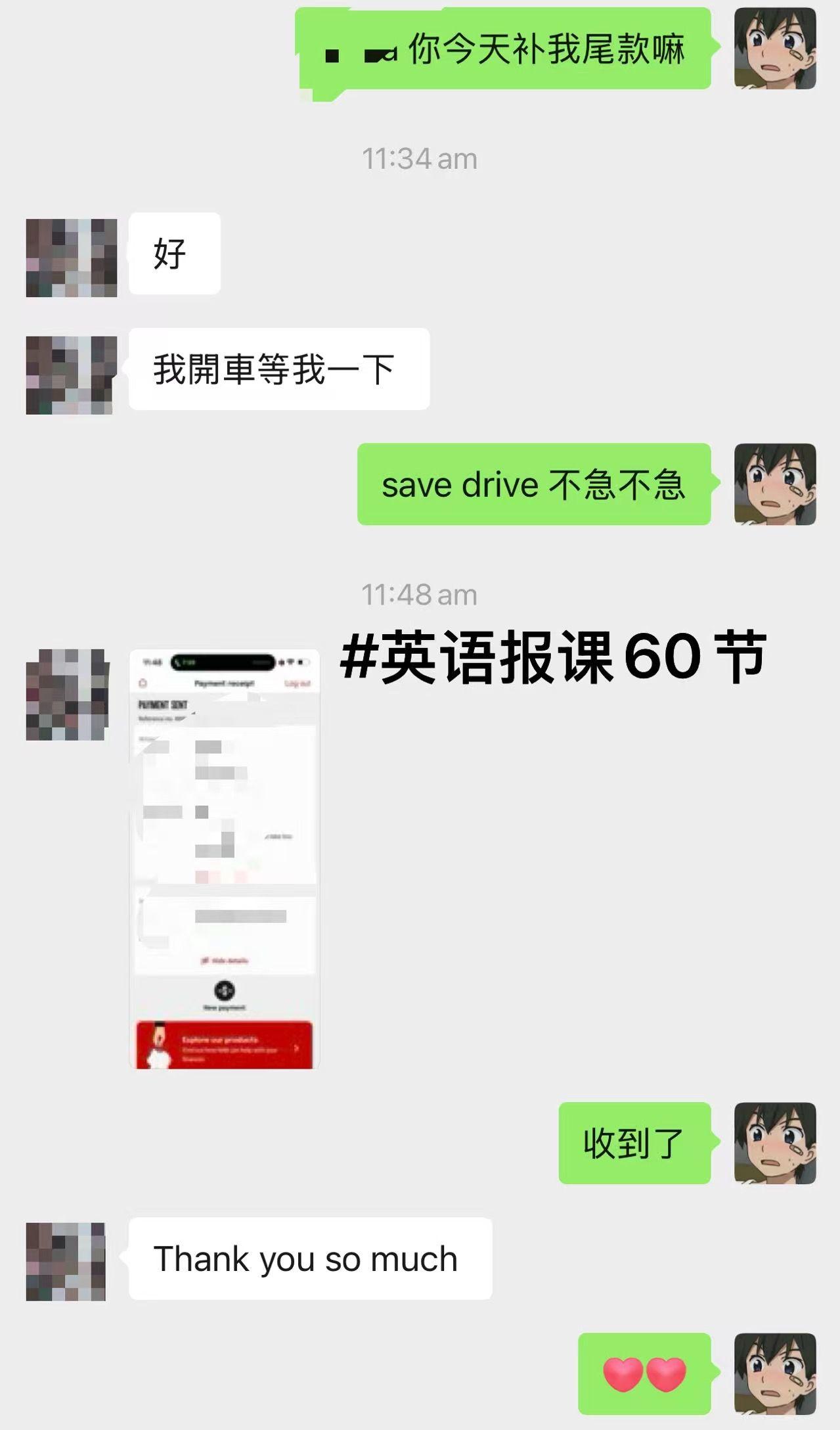 成人英语 |General English for Adults