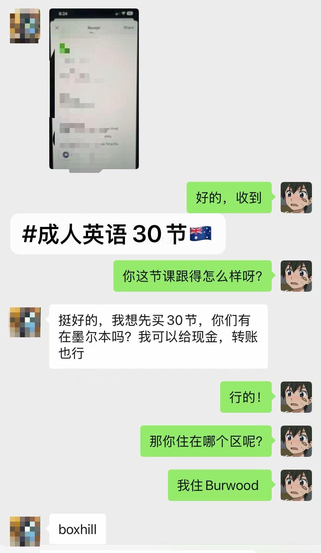 成人英语 |General English for Adults