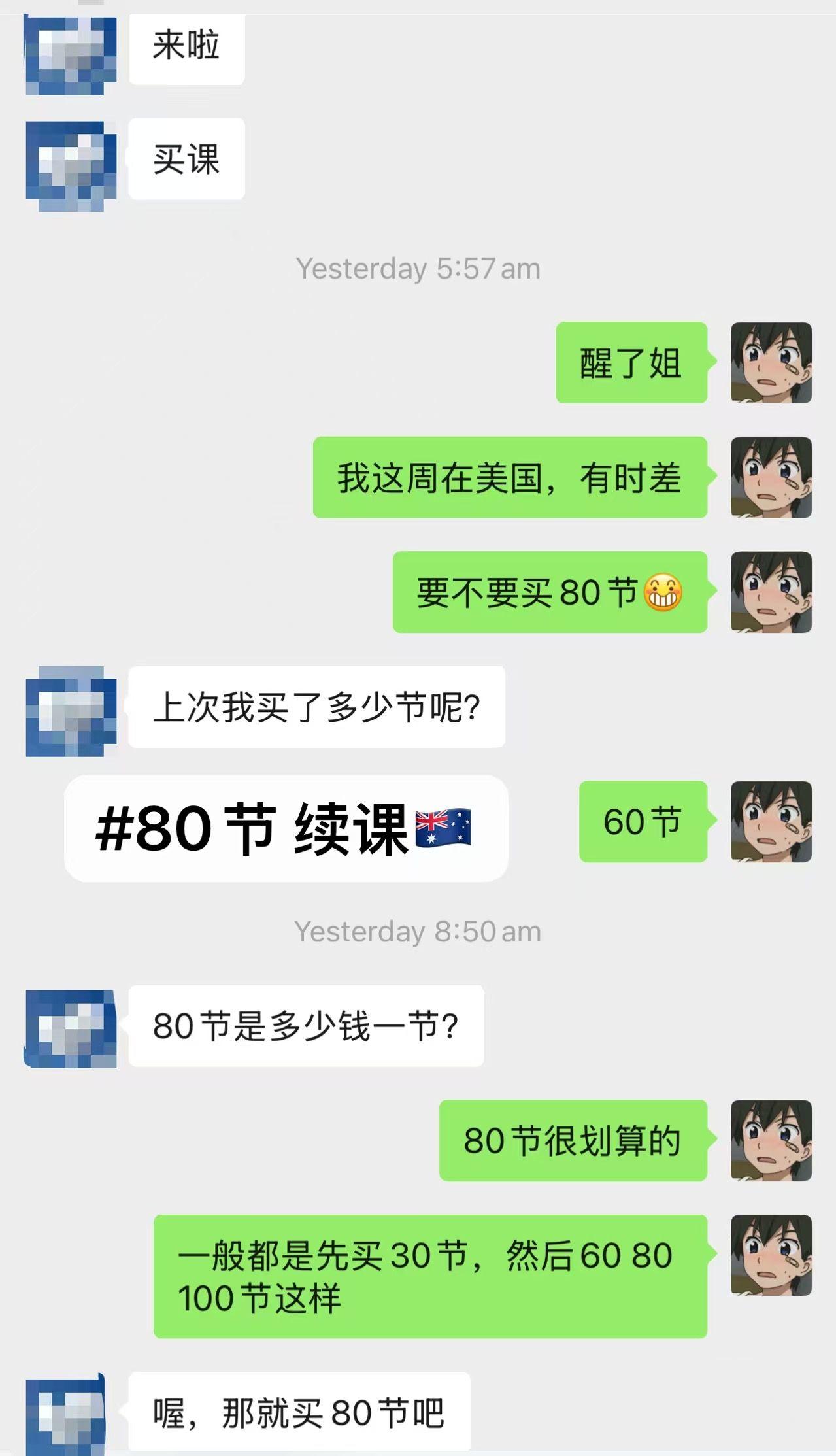 AEAS 课程辅导