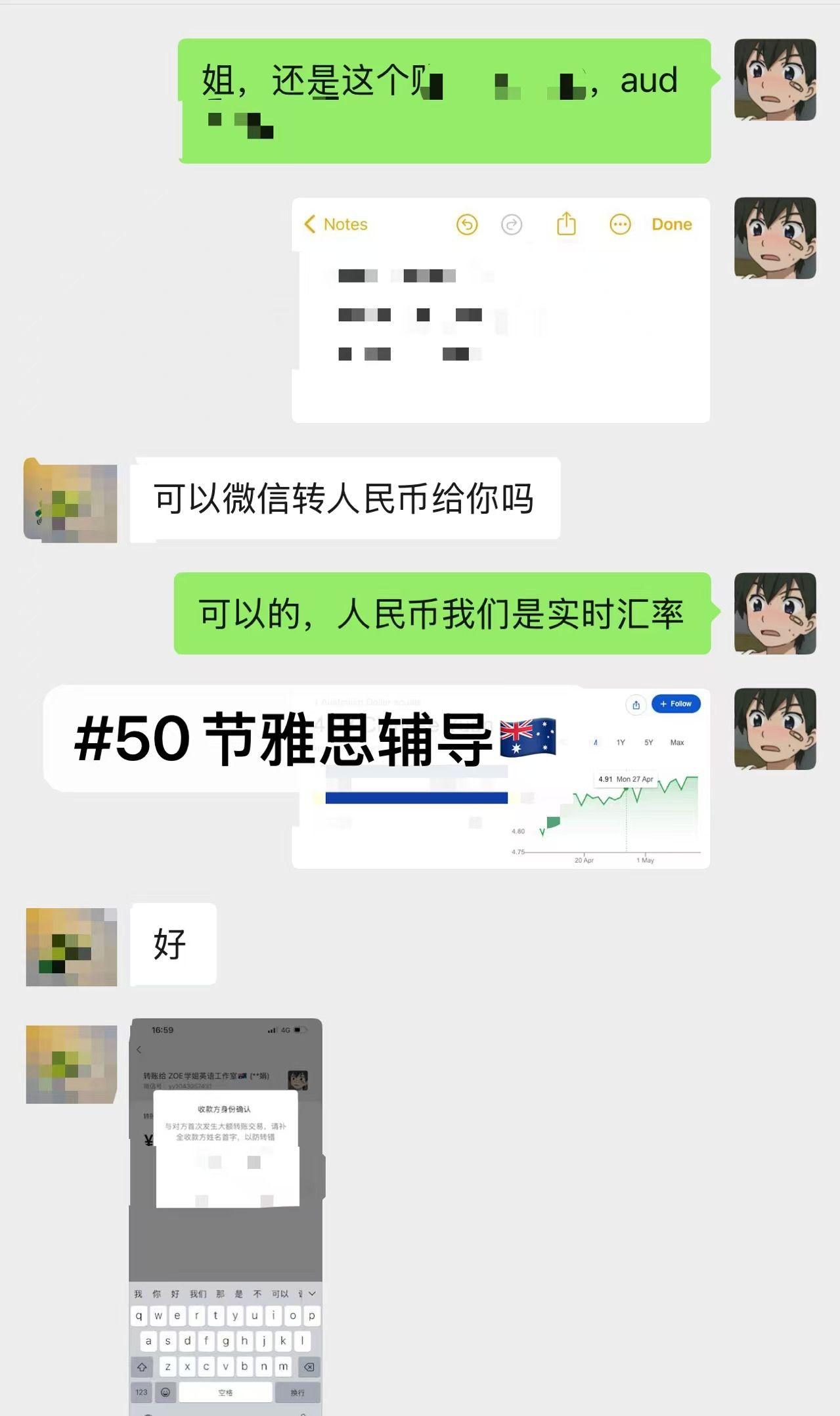 雅思 A类 & G类辅导